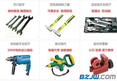 石家莊久尚五金商城 專業供應五金工具，專注電工工具銷售